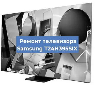 Замена порта интернета на телевизоре Samsung T24H395SIX в Краснодаре